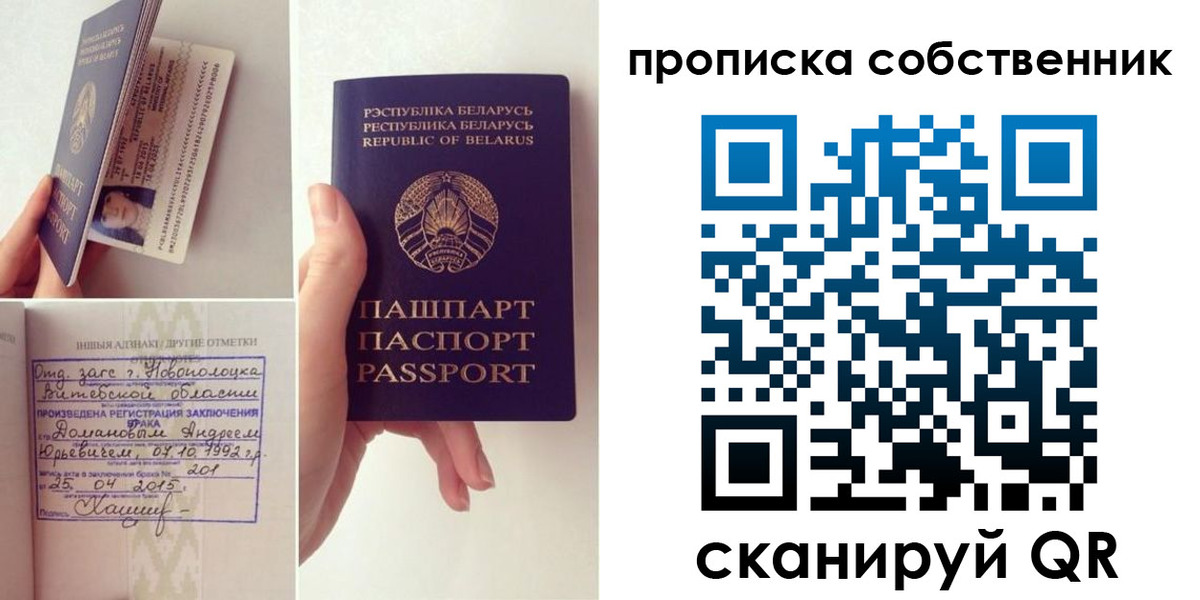миграционный учет в Киренске