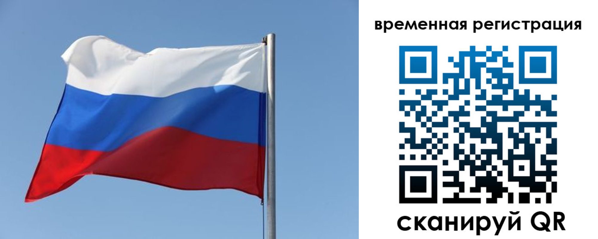 временная регистрация поиск в Киренске