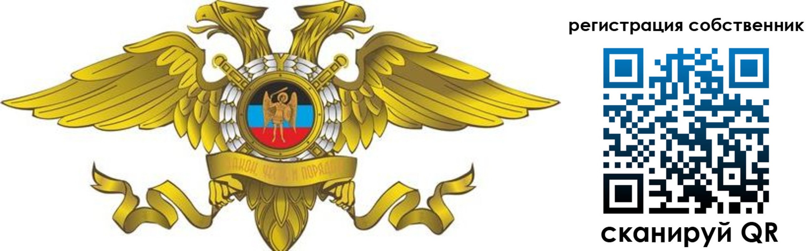 форма 3 в Киренске