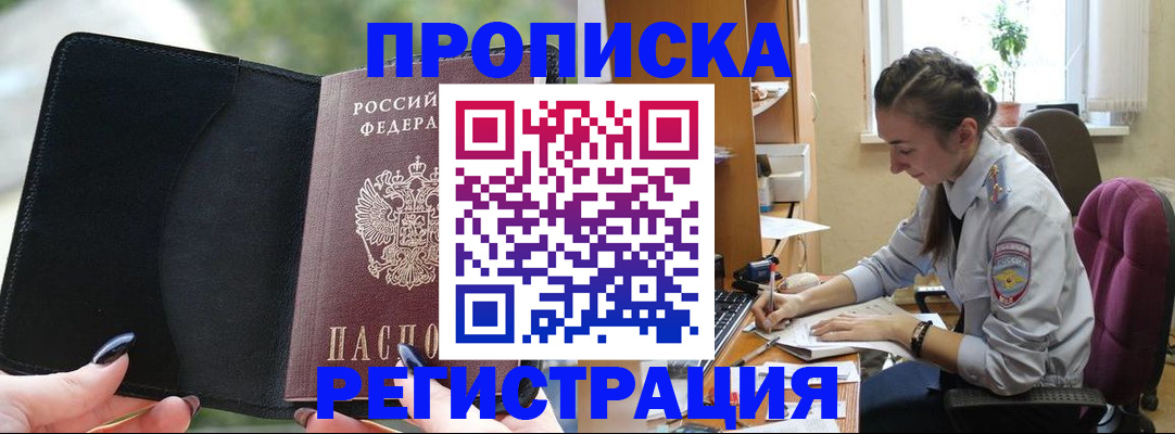 форма 3 в Киренске